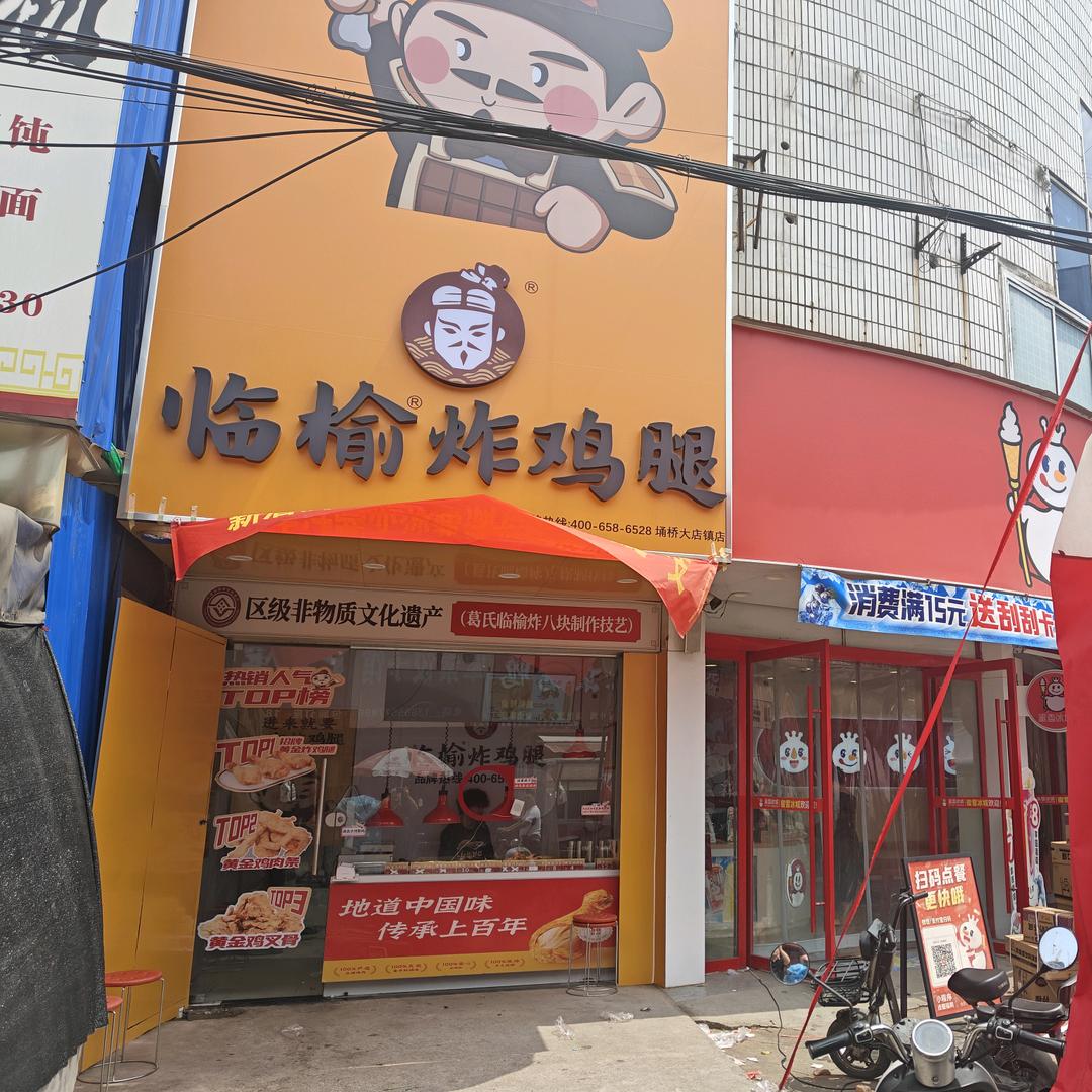 A      将心比心
