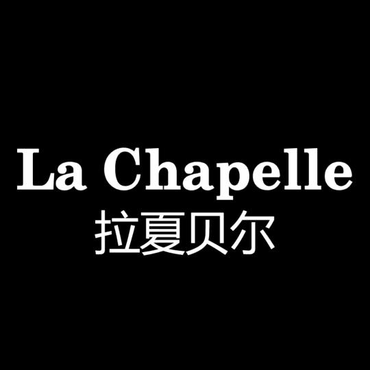 La Chapelle亿羽绒服专卖店