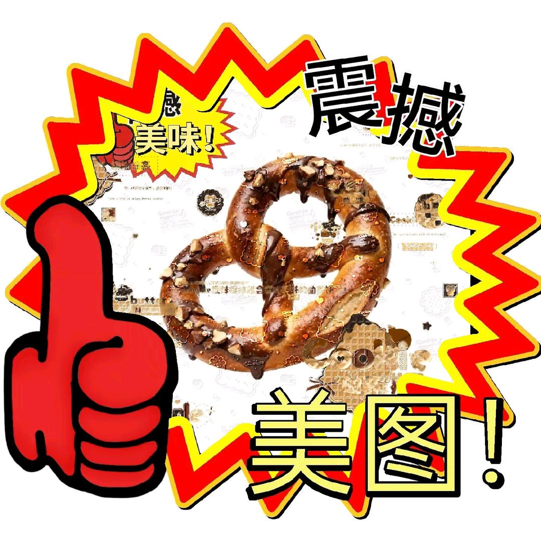 智窗՞⩌⌯⩌՞(1月开稿)