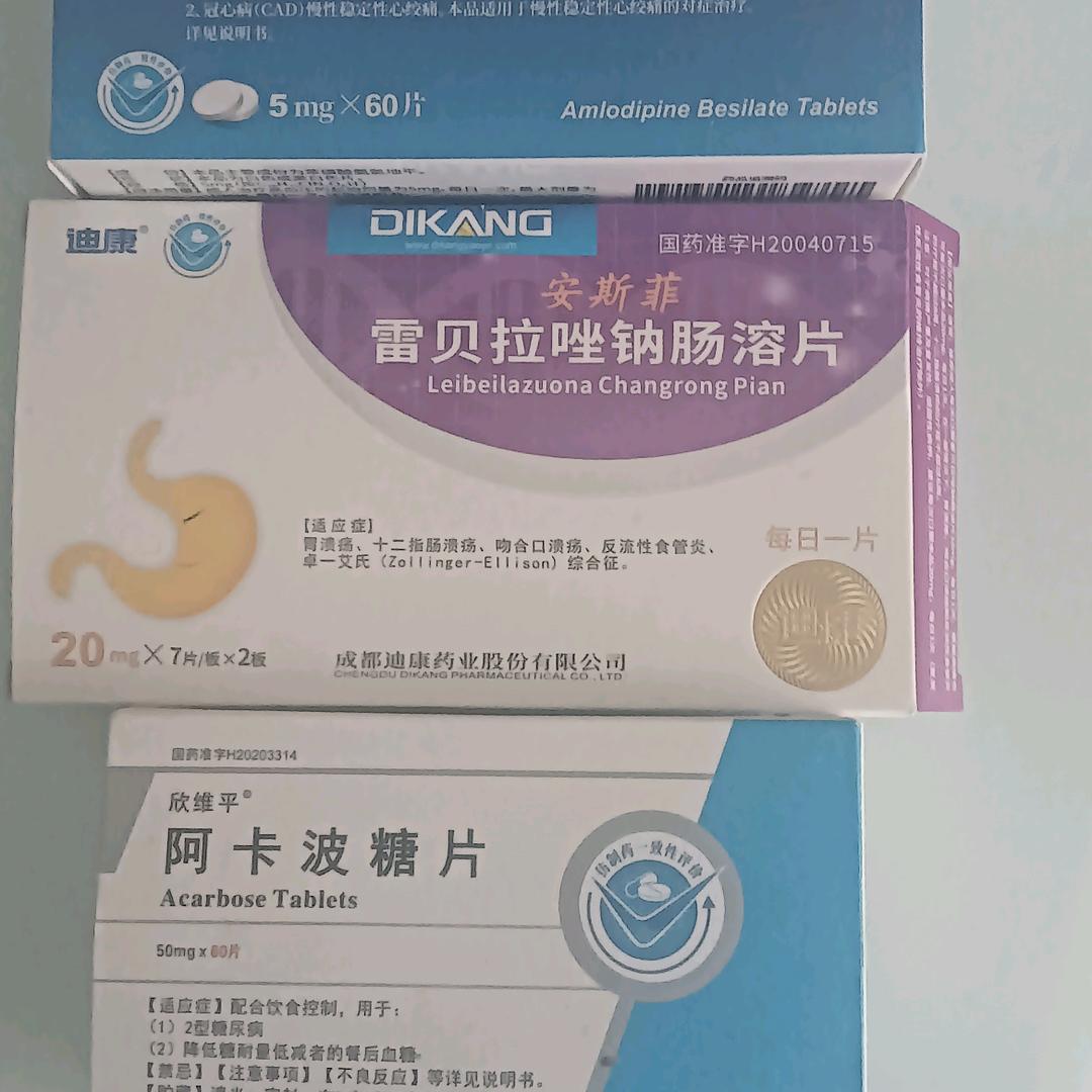 开心