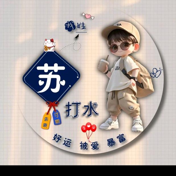 ♡♥(强伟旅游服务有限公司)♥♡