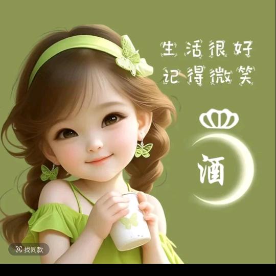 小刘