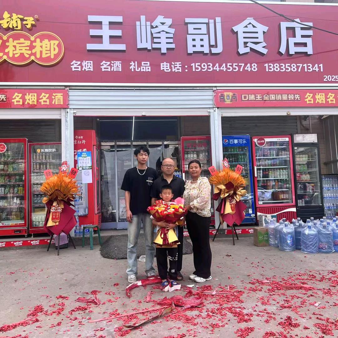 幸福，快乐