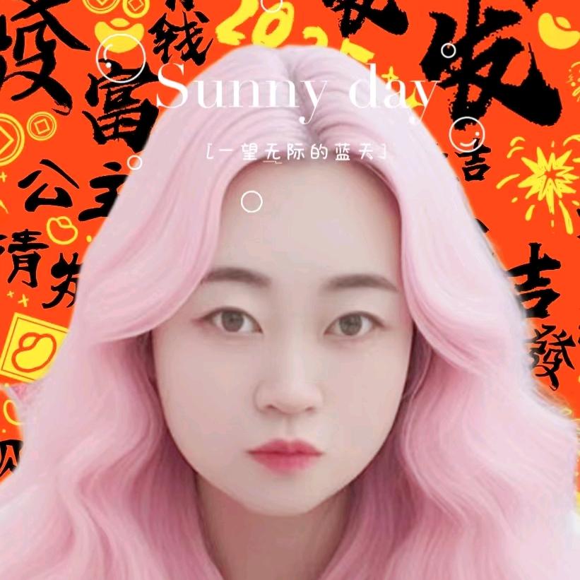 南香