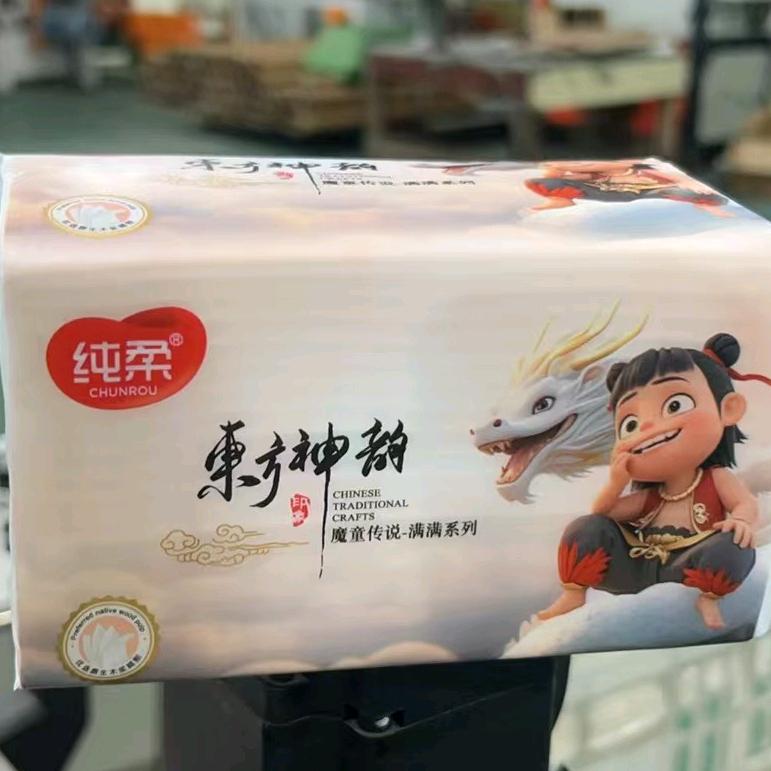 纸巾【生活是甜的】