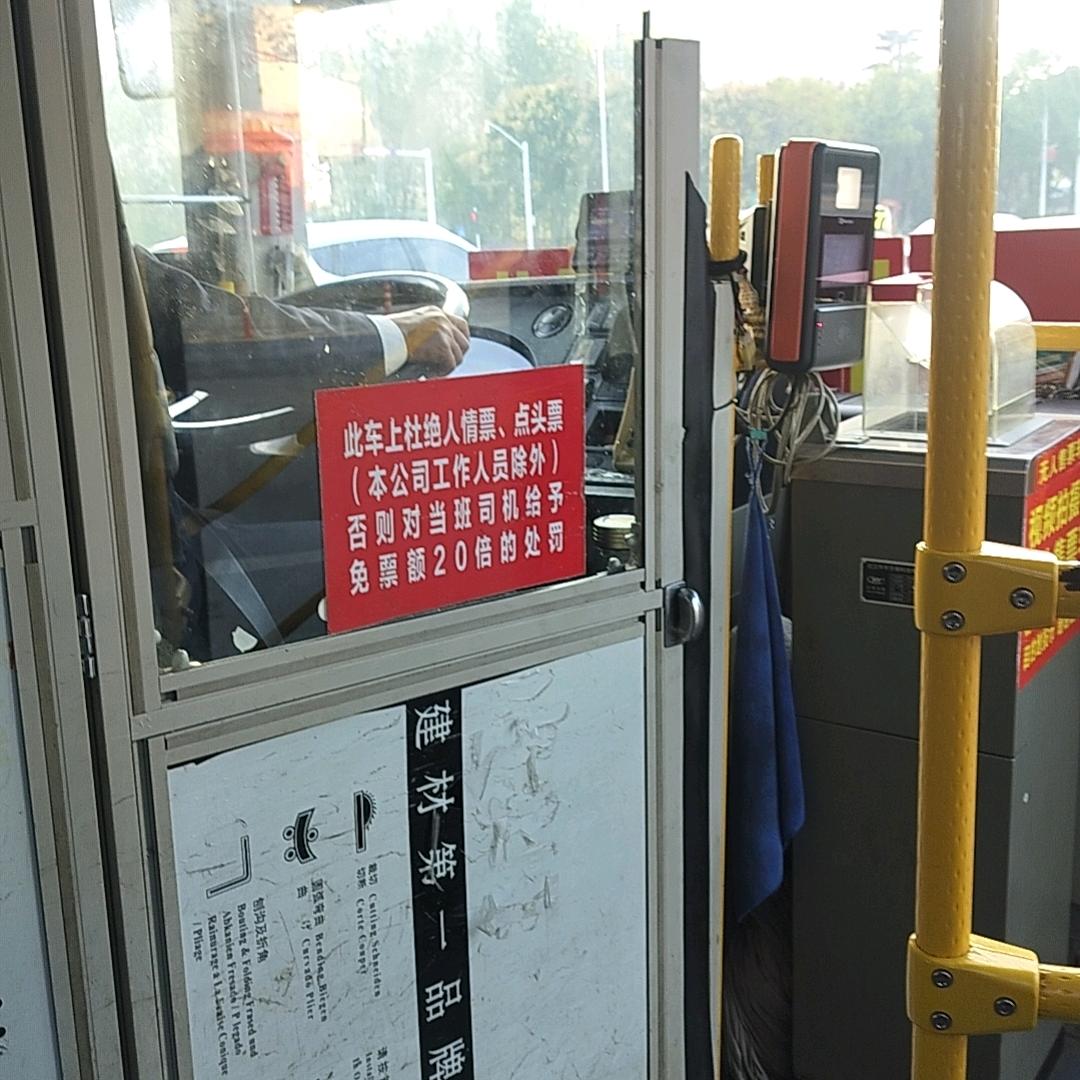 你今天