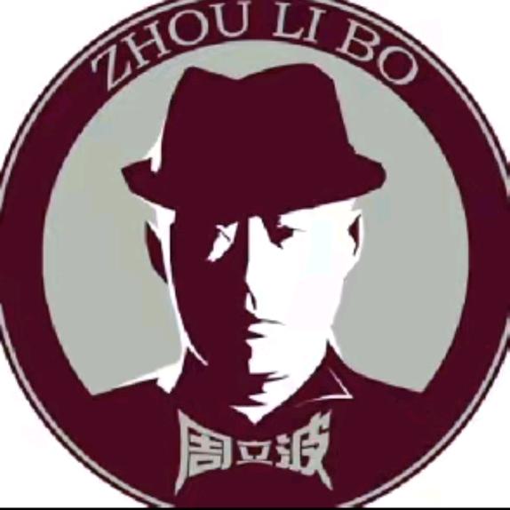 波波的未来