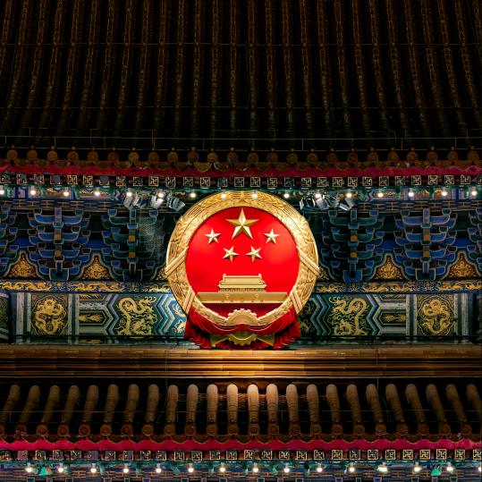 该来了