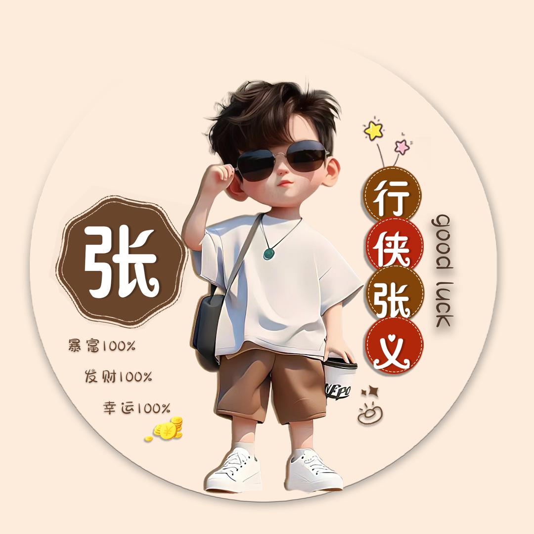 是山似海