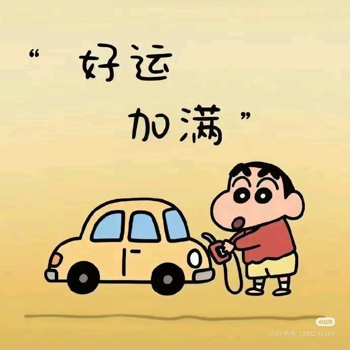 梅天美一点