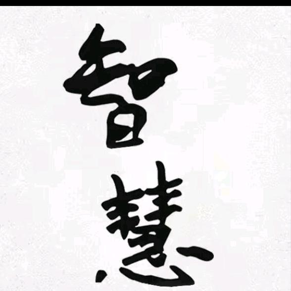 逆境思维