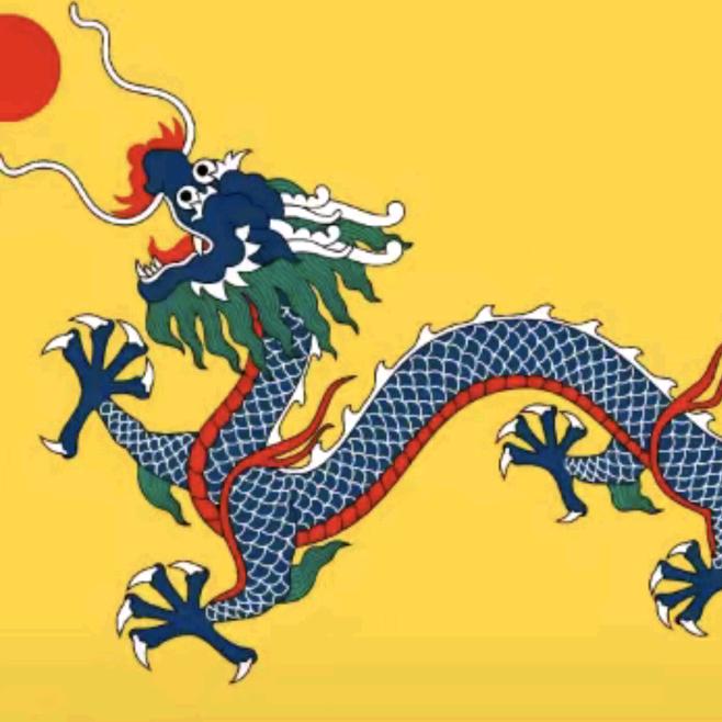 大清帝国