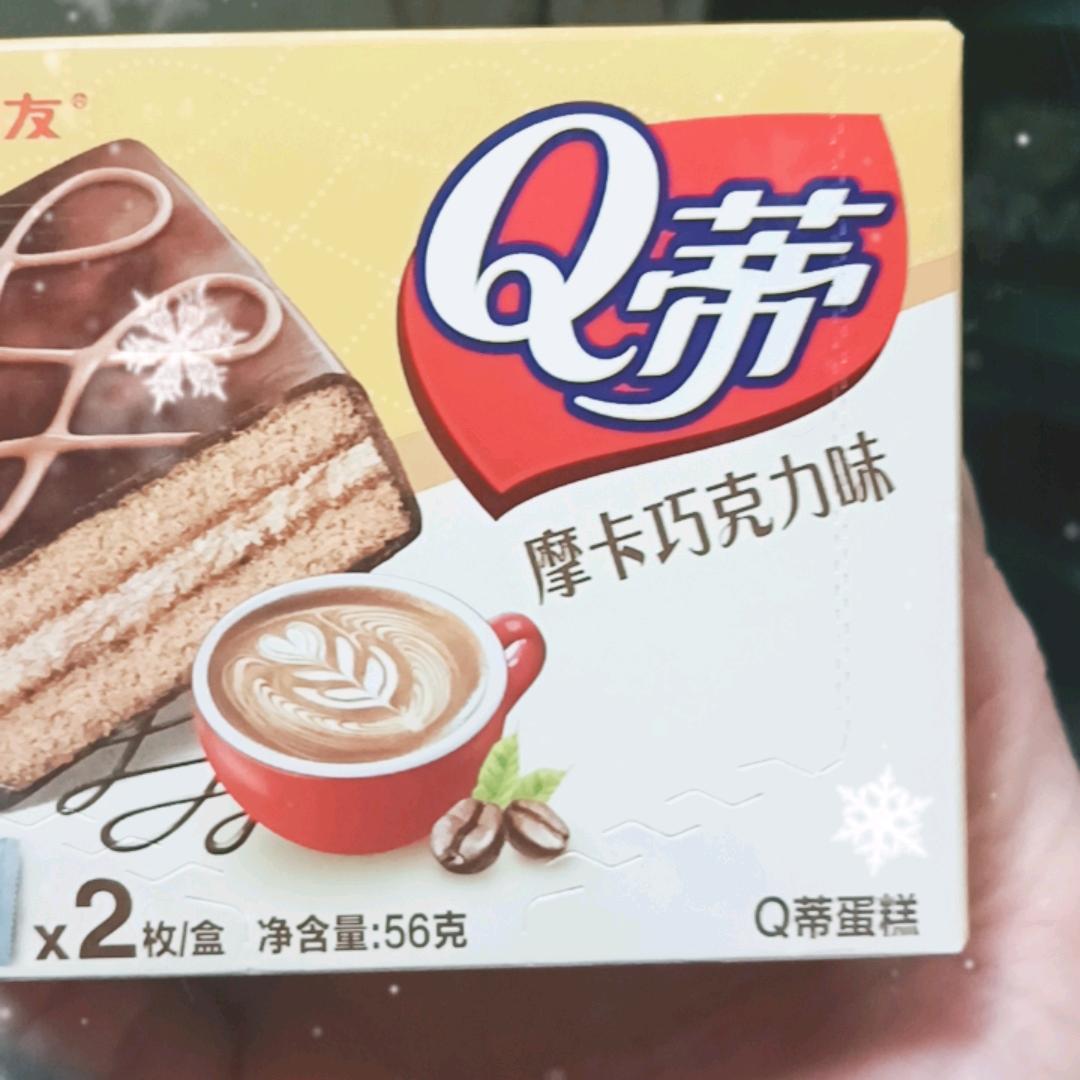 姐做自己的女王@