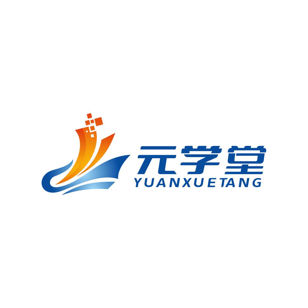 元学堂教育