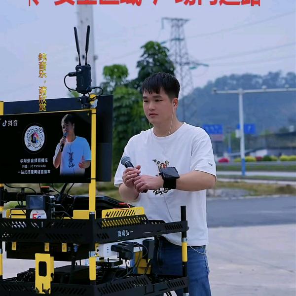 阿景音频直播车