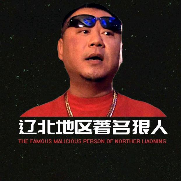 巴彦淖尔——江江