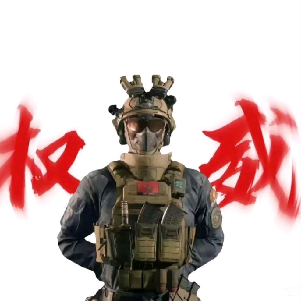 樂(三角洲行动)