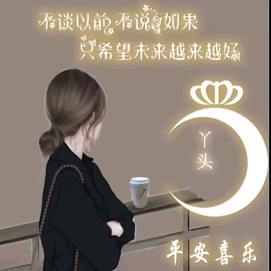 馨玥🌟