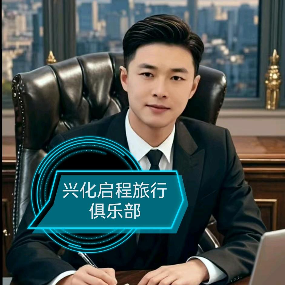 兴化启程旅行社.烟酒商行.泓膏大闸蟹.