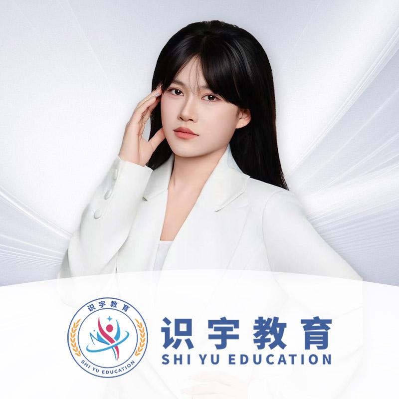 识宇糖糖老师课堂