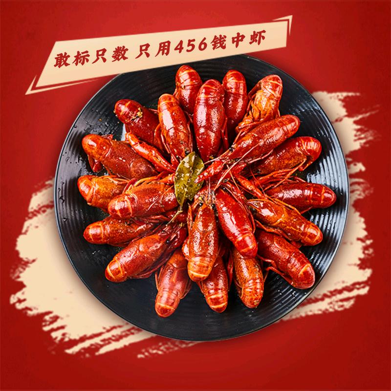 水浒潜江小龙虾