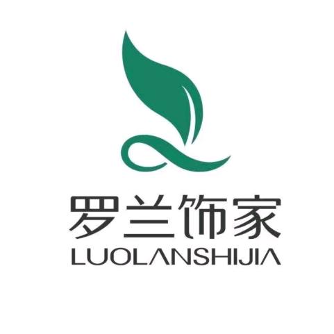 罗兰饰家(公安县店)