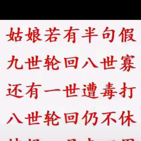 江北野狐狼