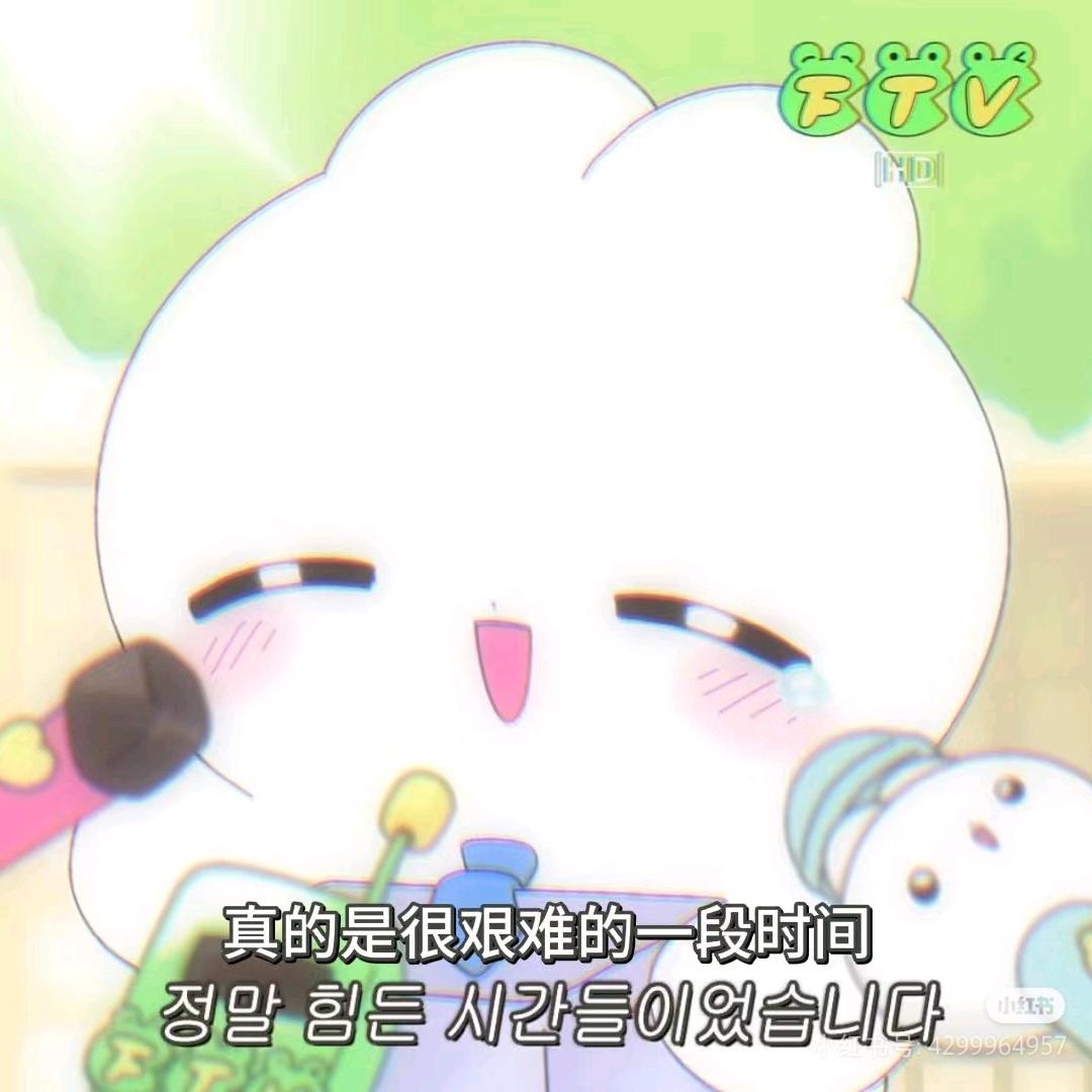 小雪湫