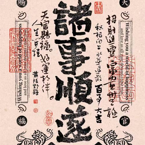 雨墨