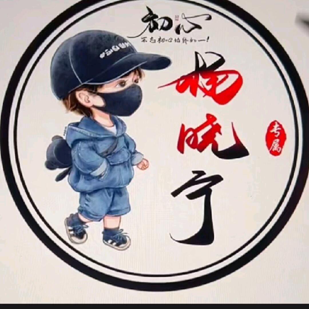 猛踹瘸子那条好腿🦵
