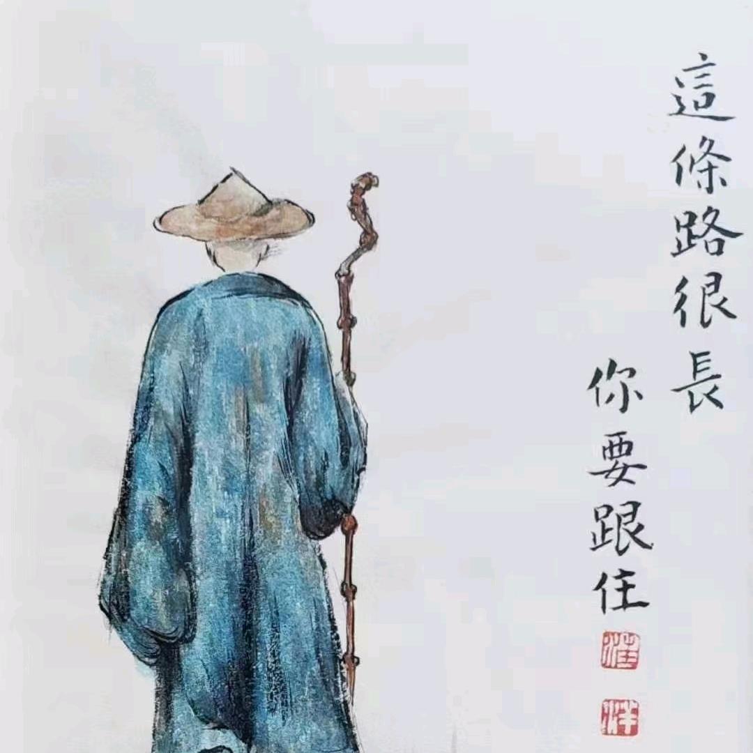 师 说