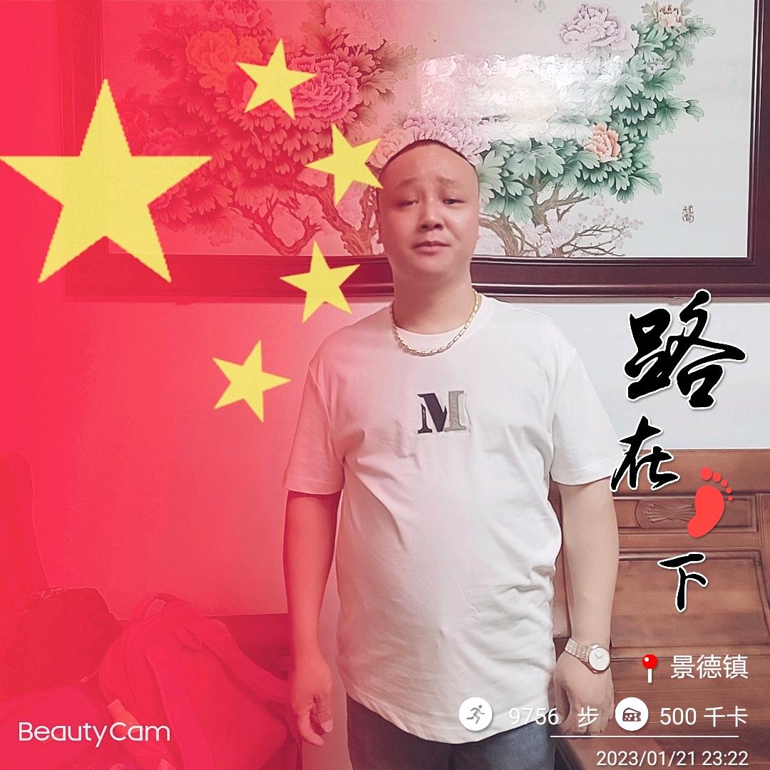 美婷陶瓷坊