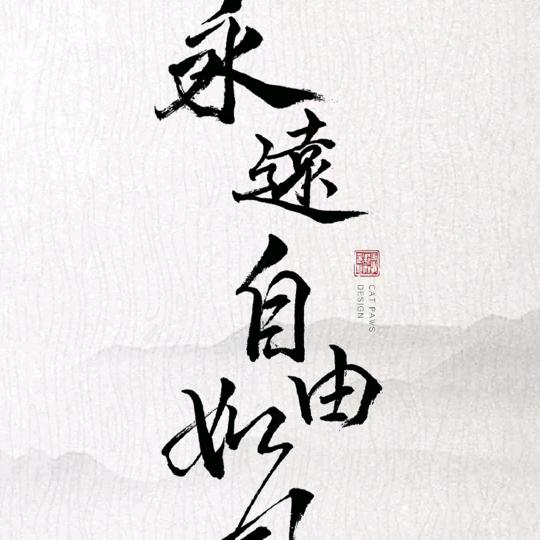 一抹阳