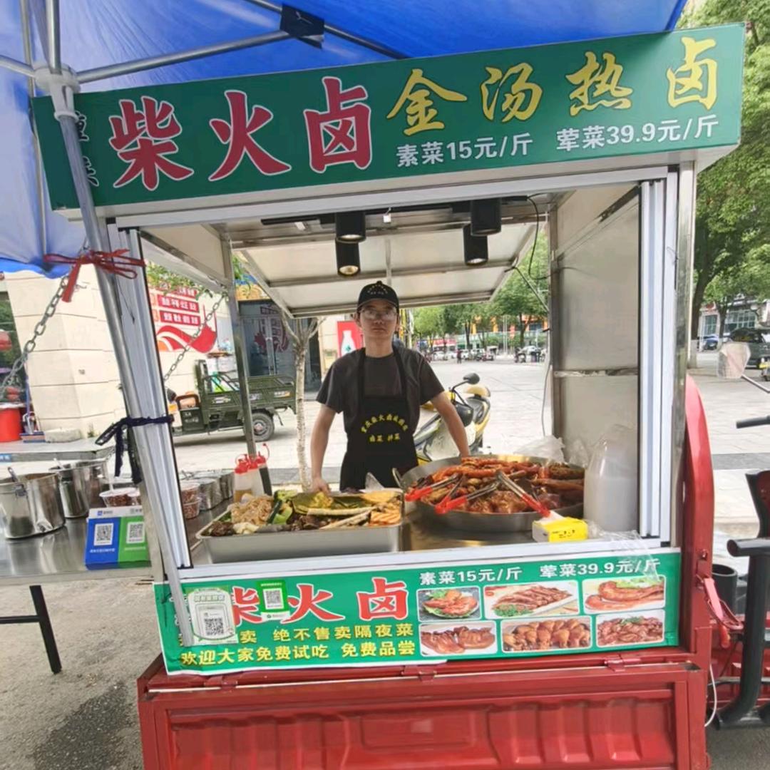 城固柴火卤（No.1）