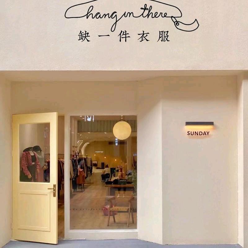 上海丽瑞雅定制服饰