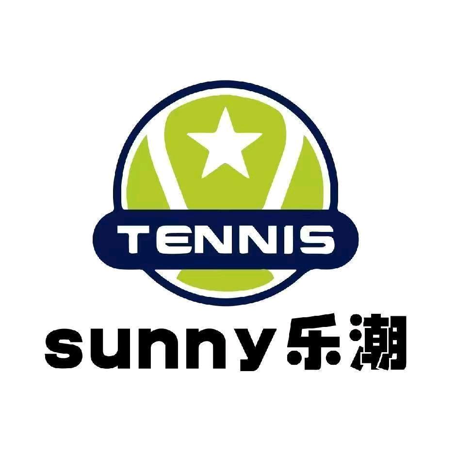 乐潮网球俱乐部