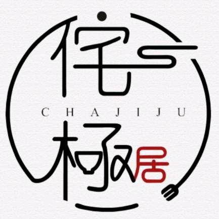 侘极居民宿官方号