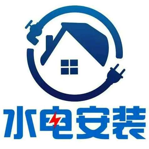 家装水电暖改造