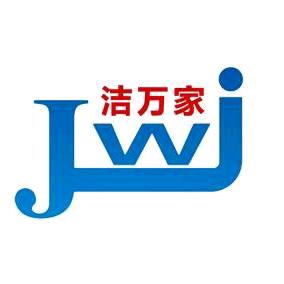 洁万家