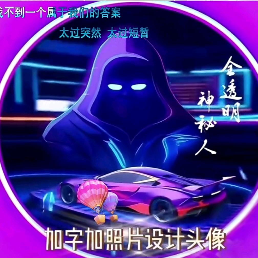 爱你是我心痛