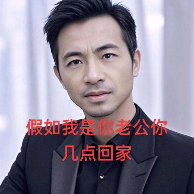 哥哥有点皮