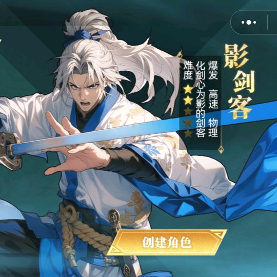 街机三国大东