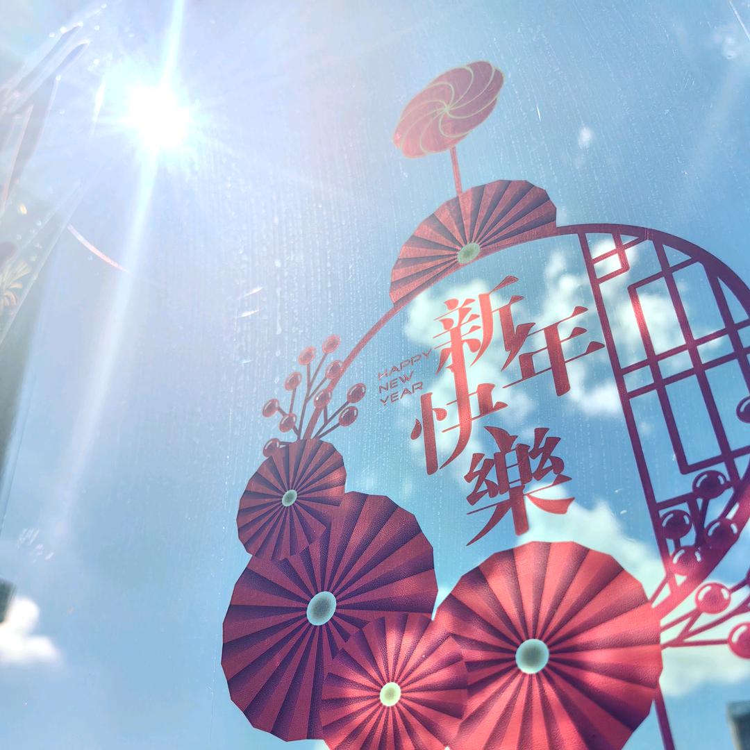 九月楠嘉