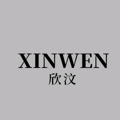 泌阳欣汶女装春春