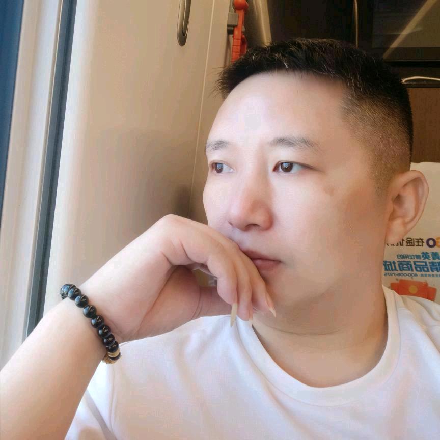 清，