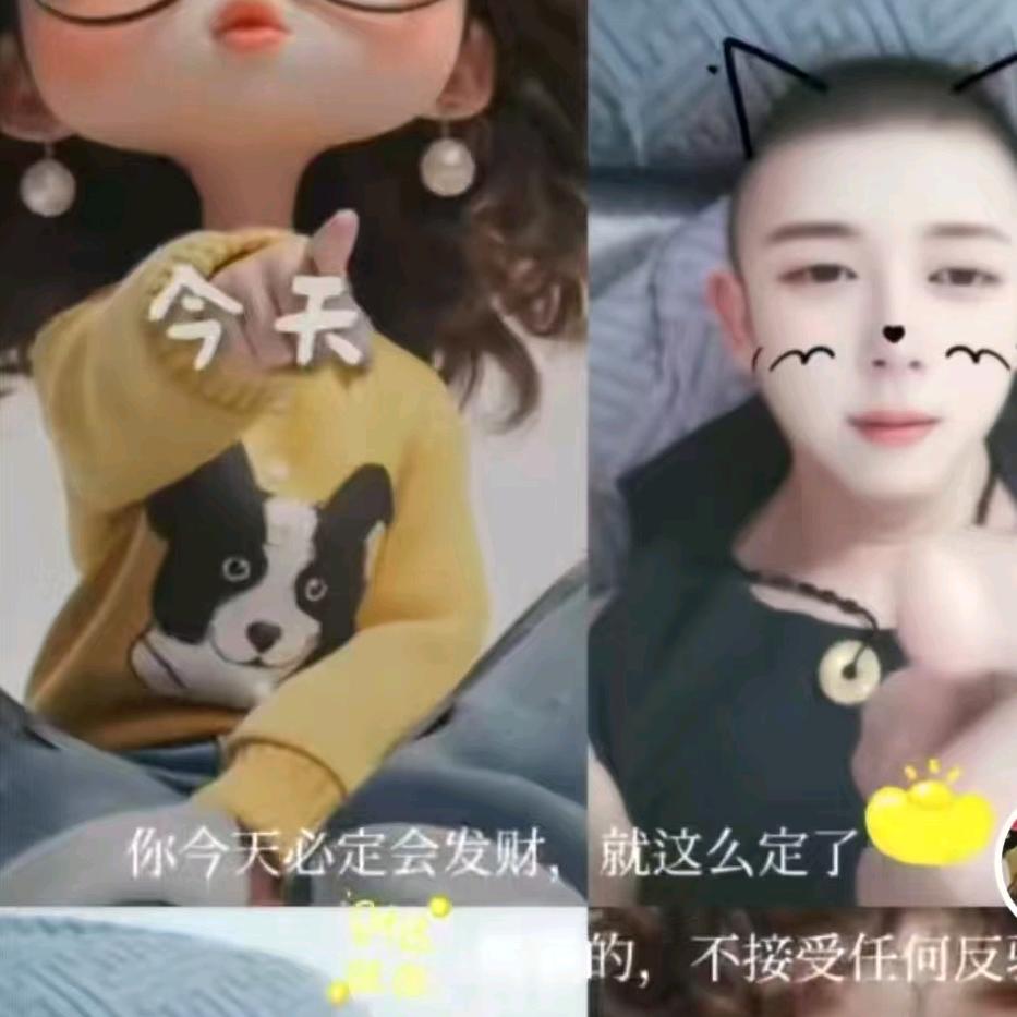 强哥2020