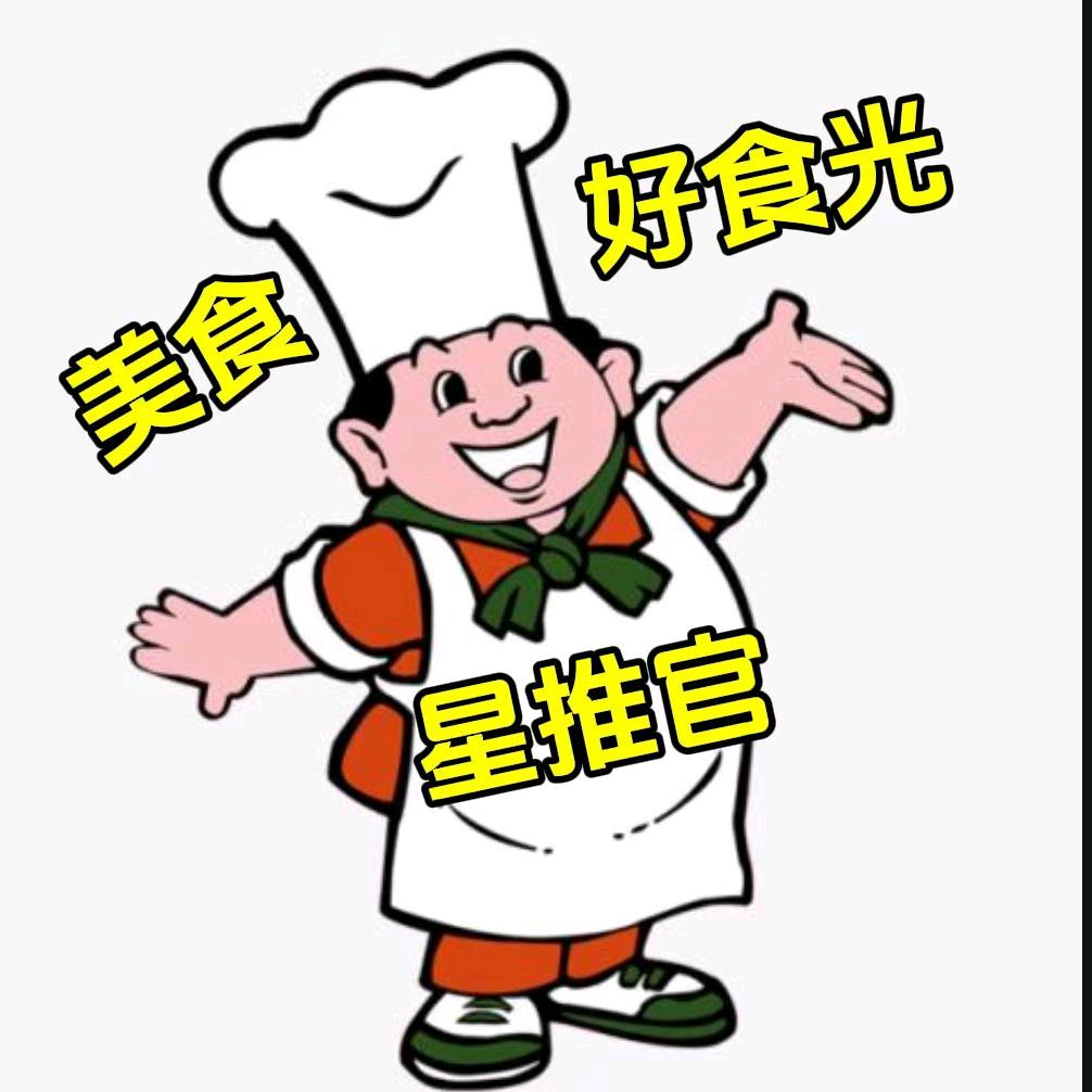 好食光（星推官）