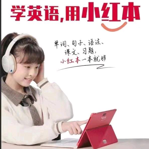 凤凰新马路小红本体验店