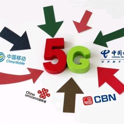 中国梦（通信物资回收）