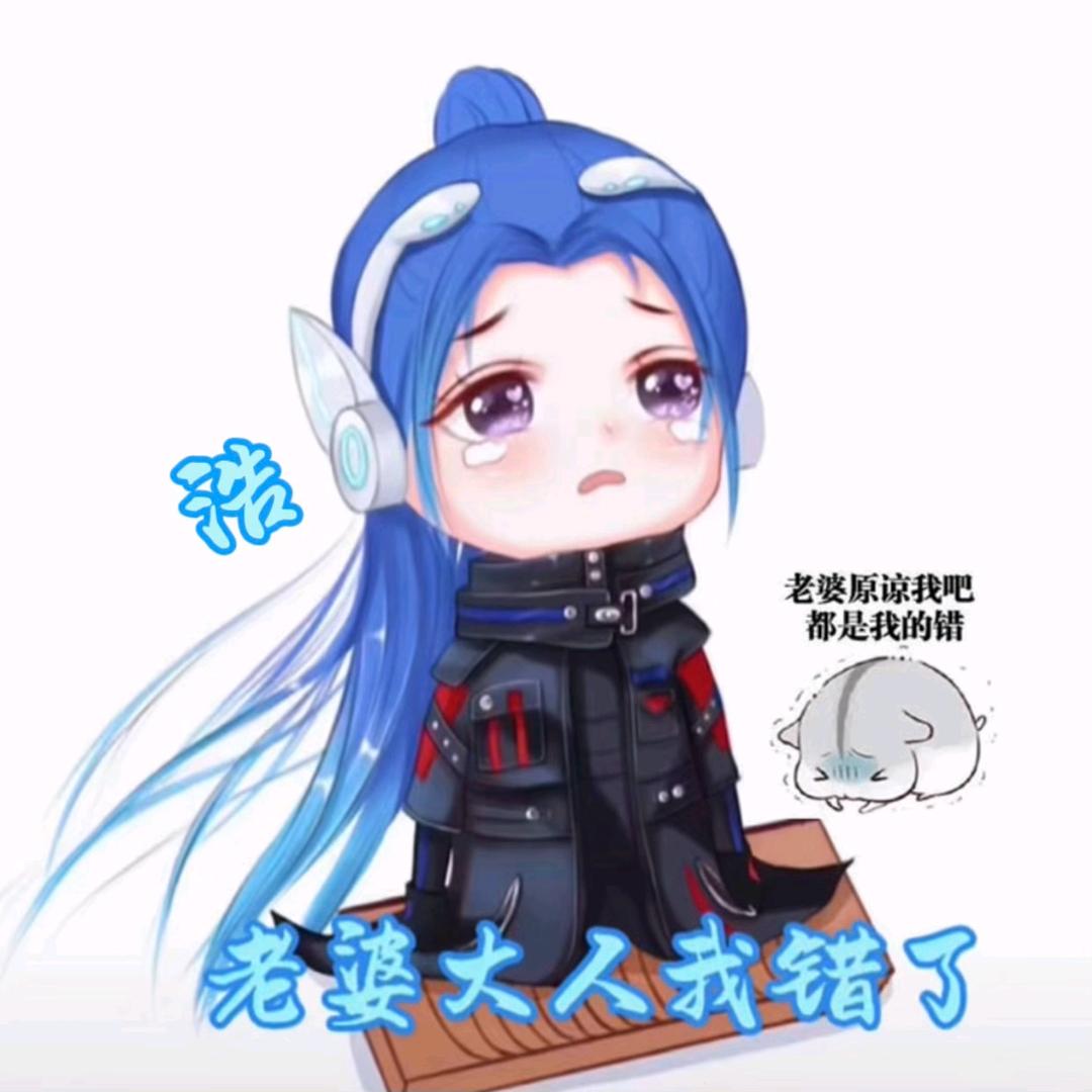 浩❤芯